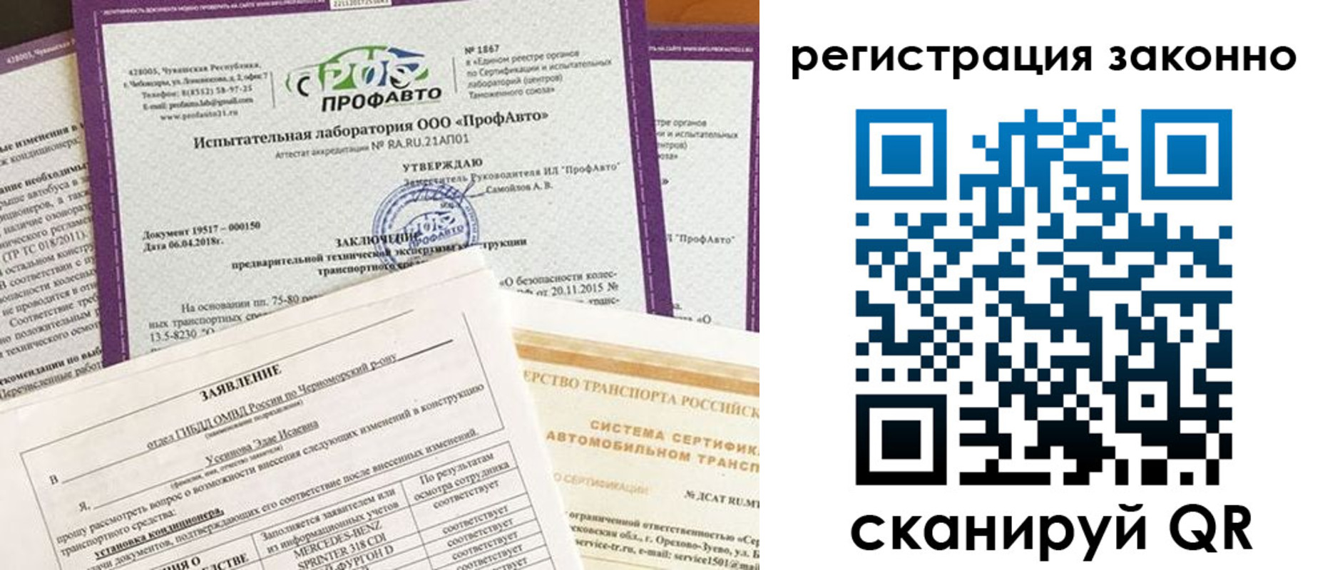прописка законно в Собинке